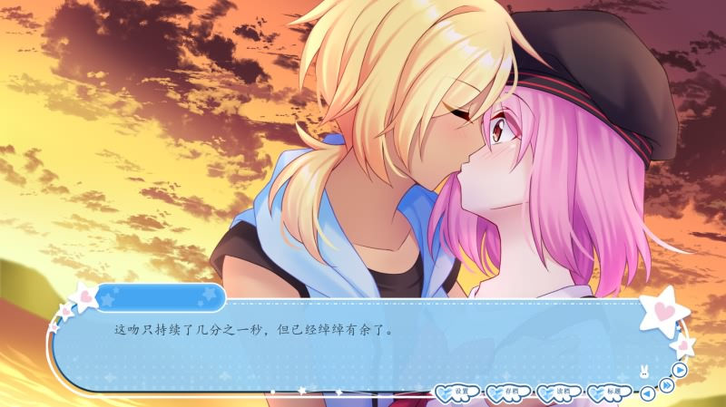 SLG游戏【新汉化作品】[ebi-hime] My Dear Prince / 我亲爱的王子 汉化硬盘版[官方中英文][507MB][BDODGD]pc游戏