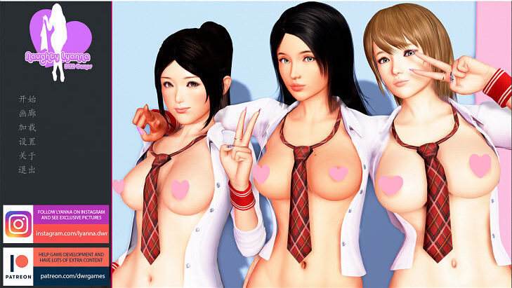 顽皮莱安娜/淘气的莱安娜 第二季V0.34[国风SLG/动态/百合/机翻]PC+安卓