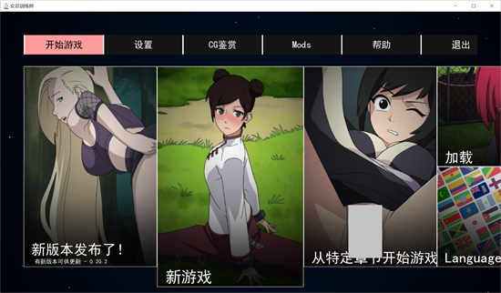火影忍者-女忍训练师/火影女忍者训练师 v0.33.1 官方中文[日系SLG]PC+安卓