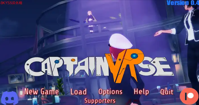 船长 CaptainVRse Part2 V0.6汉化版【日系SLG/动态】PC+安卓