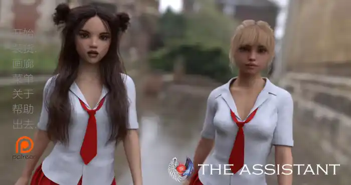 助手/助理 The Assistant S3Ep.5汉化版 [欧美SLG/动态]