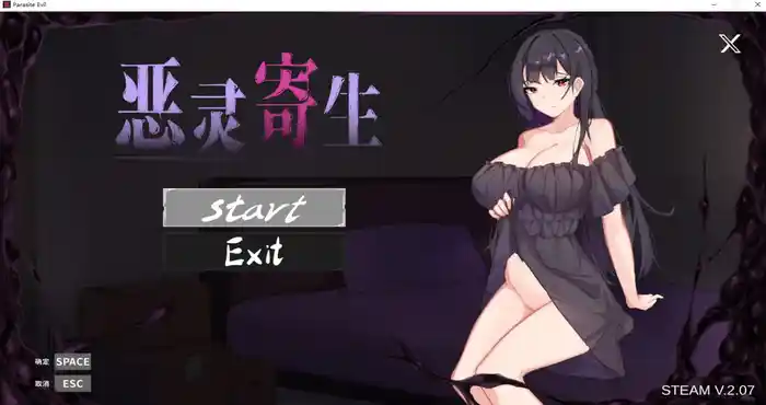 恶灵寄生 官方中文版【ACT游戏/互动游戏/无马】PC游戏