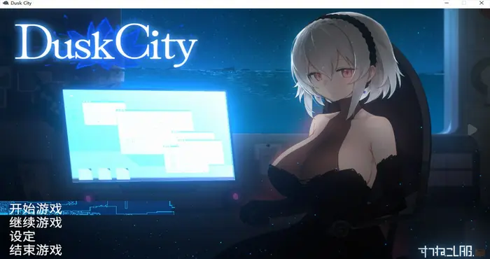 Dusk City 官方中文【RPG游戏/すてねこLAB】PC游戏