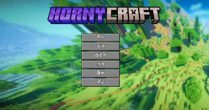 我的世界H版/Hornycraft v0.33.0汉化版【欧美slg/沙盘/经营】PC+安卓