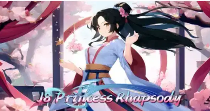 勾八公主狂想曲（J8 Princess Rhapsody）/全CG存档/STEAM官方中文【SLG/官中/动态】PC游戏