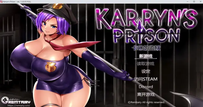 卡琳的监狱/Karryn’s PrisonV1.3.1.41 +全DLC Steam官中步兵版【RPG游戏/步兵 /Remtairy】PC游戏