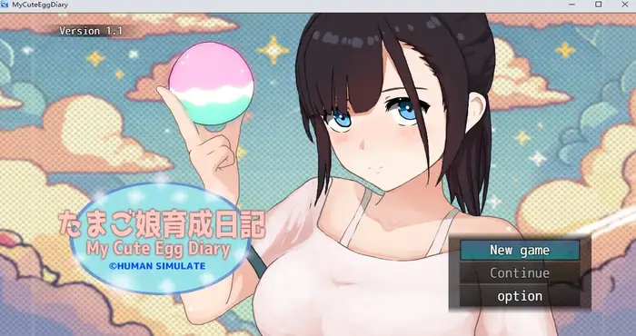 我的可爱蛋日记 Steam官中 [SLG游戏/ヒューマンシュミレート]PC游戏