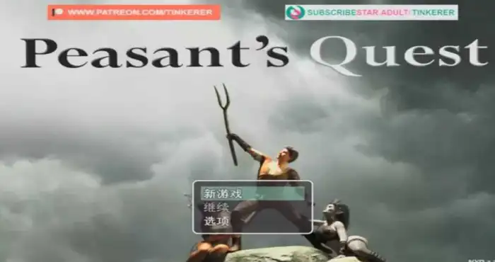 农民的追求/Peasant’s Quest v4.11HD官中高清版 [欧美RPG/动态CG] PC游戏