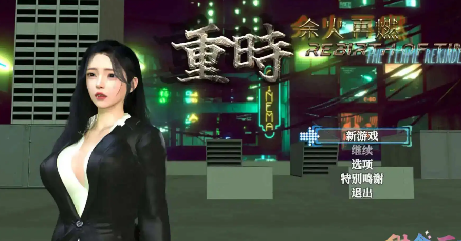 重时：余火再燃-阙代澜-Empty Loft 官方中文步兵版[9月更新]【精品RPG/中文/动态】PC游戏