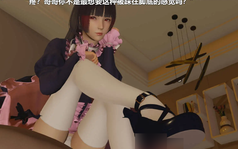 病娇妹妹(上+下）【漫画/3D/全彩/无修】 【294P/306M】