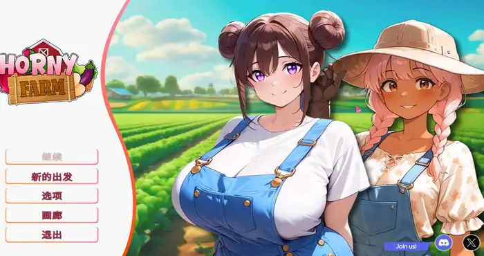 好色农场/Horny Farm V1.0.0 官方中文 [SLG游戏/官中/新作]  [829M] PC游戏