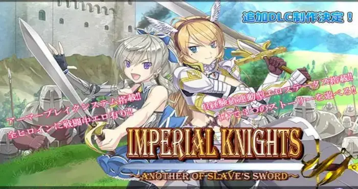 帝国骑士/Imperial knights v1.02 官方中文步兵版【RPG】PC游戏