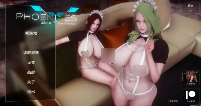 凤凰 外传 第2章/PHOENIXES What-if chapter 2官方中文版【SLG】PC+安卓
