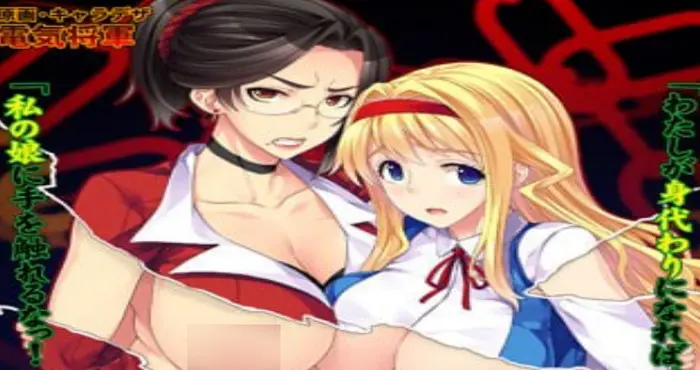 巨乳熟女教师 ～被不良少年搞定的近四十岁母亲与校园偶像～AI汉化版+全CG存档【日系ADV】PC游戏